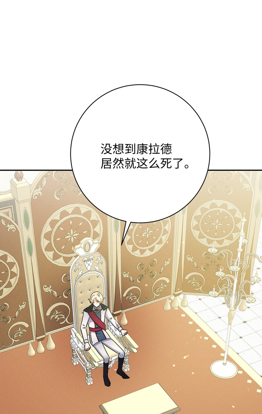 35 凶手(1/2)-第35话