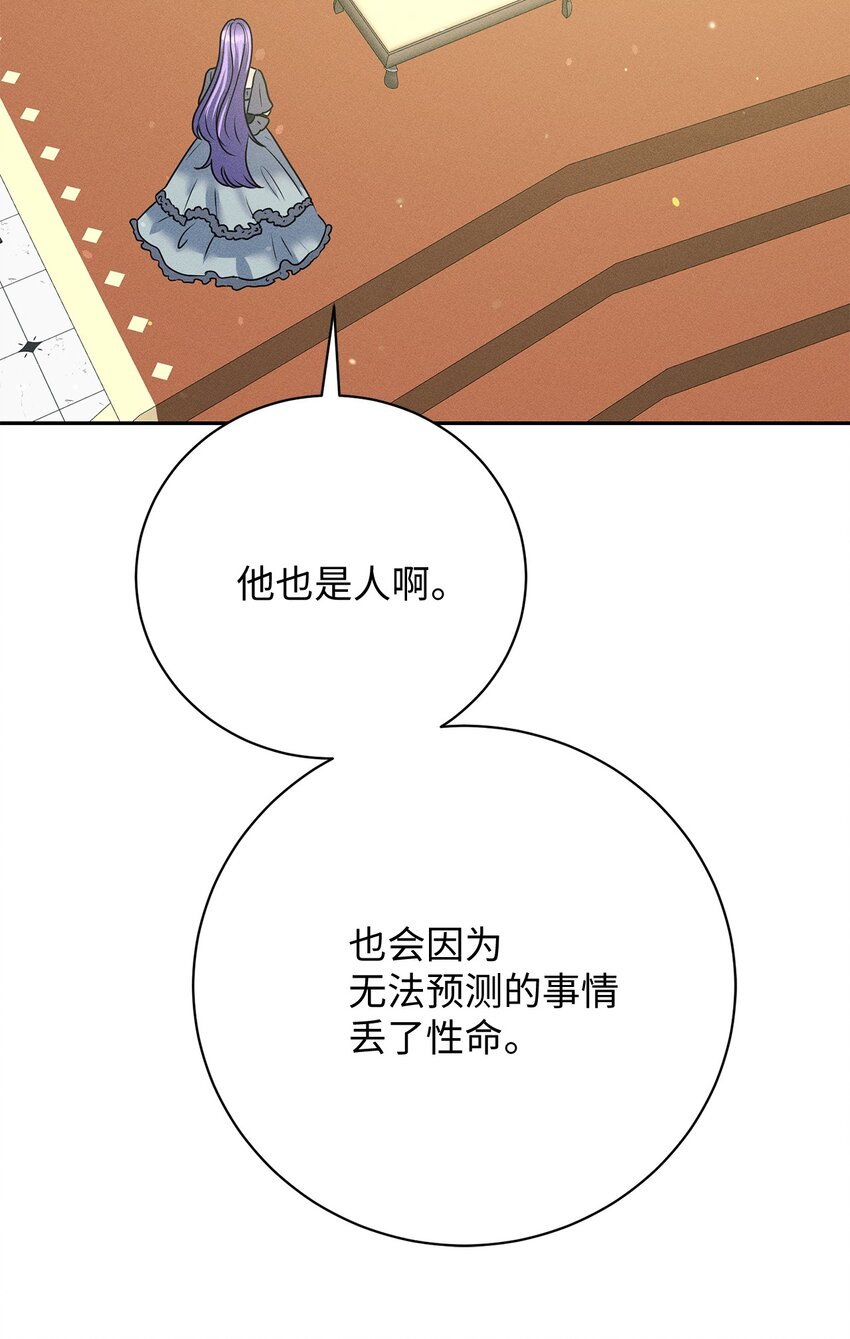 35 凶手(1/2)-第35话