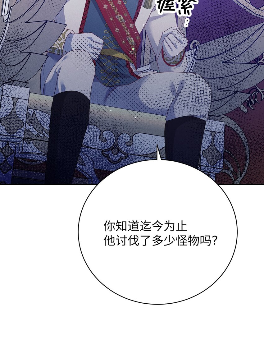 35 凶手(1/2)-第35话