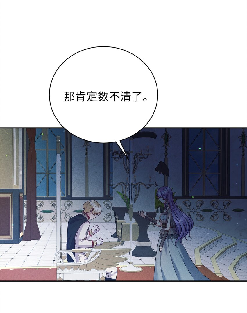35 凶手(1/2)-第35话