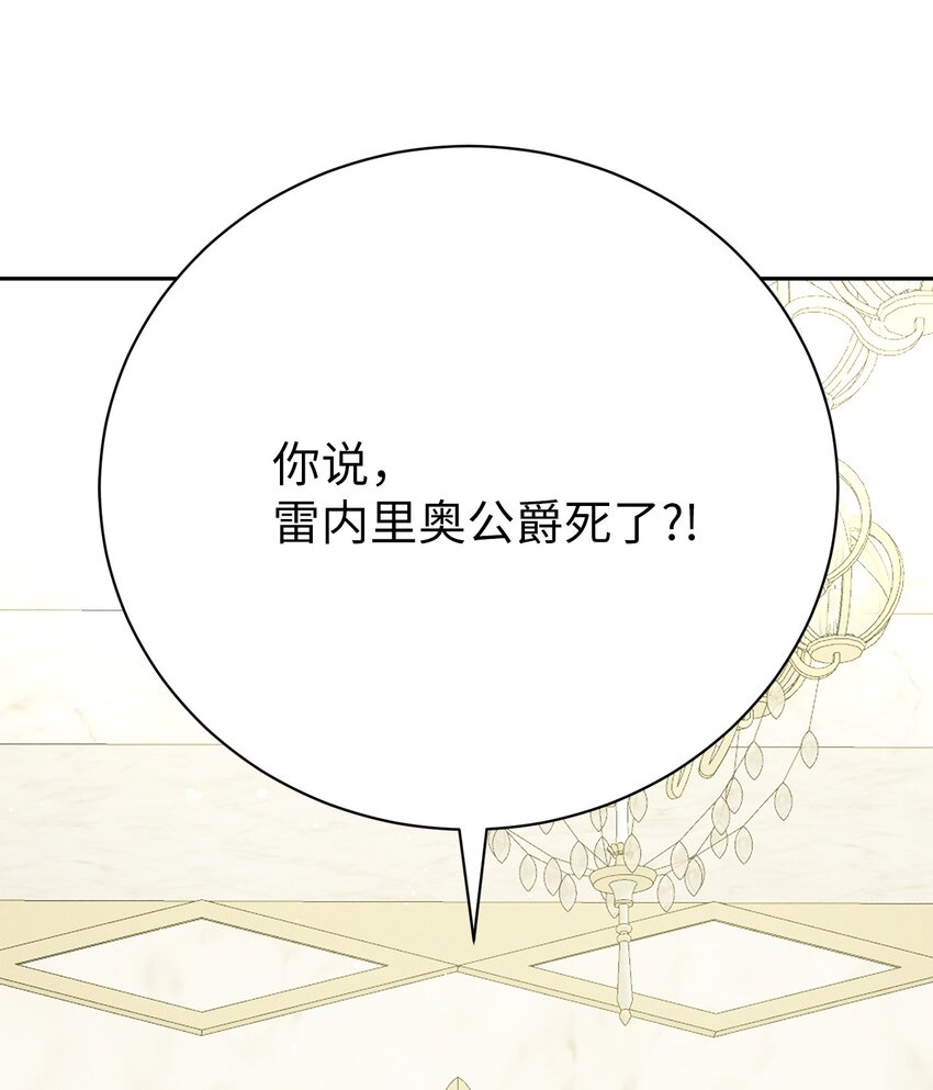 35 凶手(1/2)-第35话