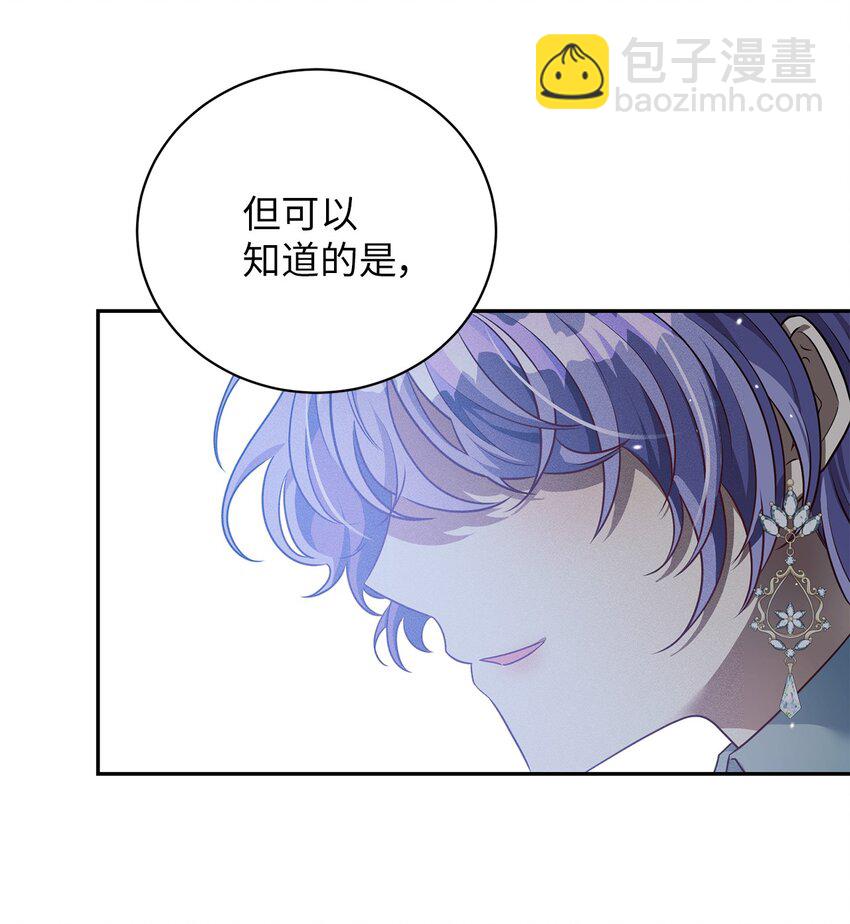 35 凶手(1/2)-第35话