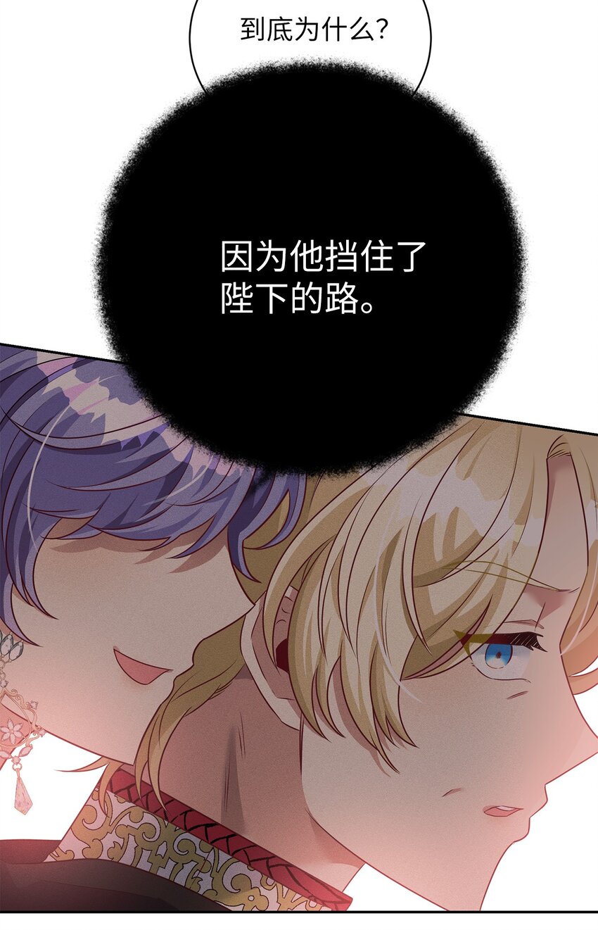 35 凶手(1/2)-第35话