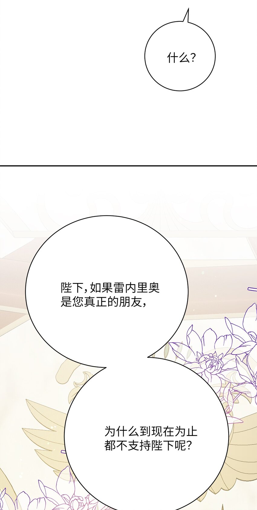 35 凶手(1/2)-第35话