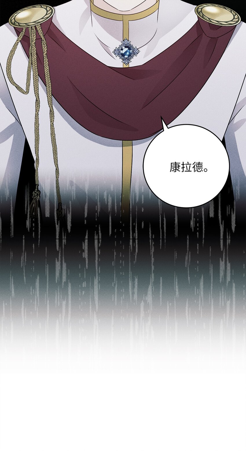 35 凶手(1/2)-第35话