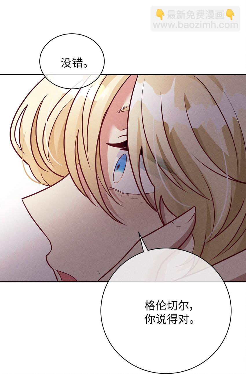 35 凶手(1/2)-第35话