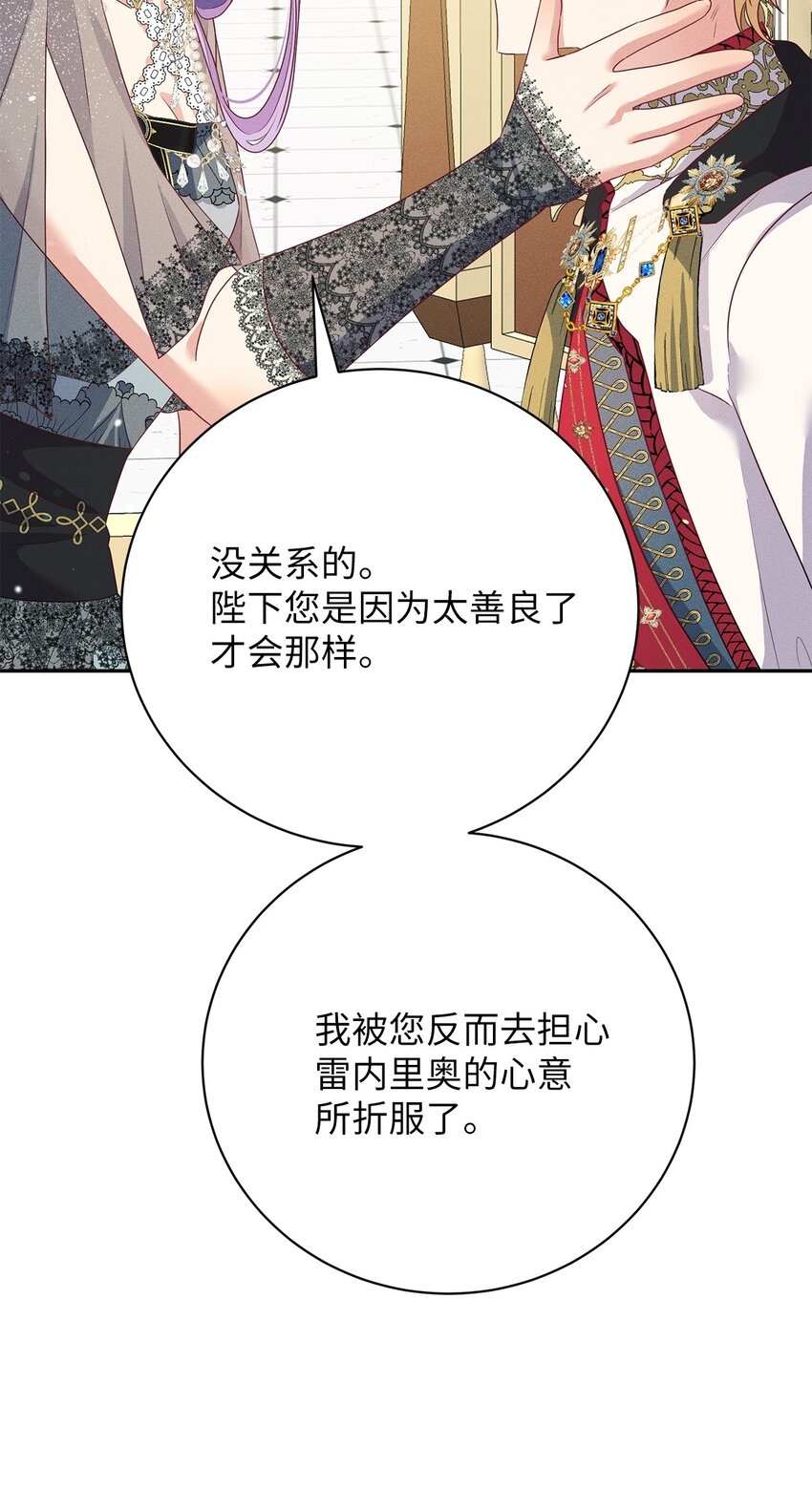 35 凶手(1/2)-第35话