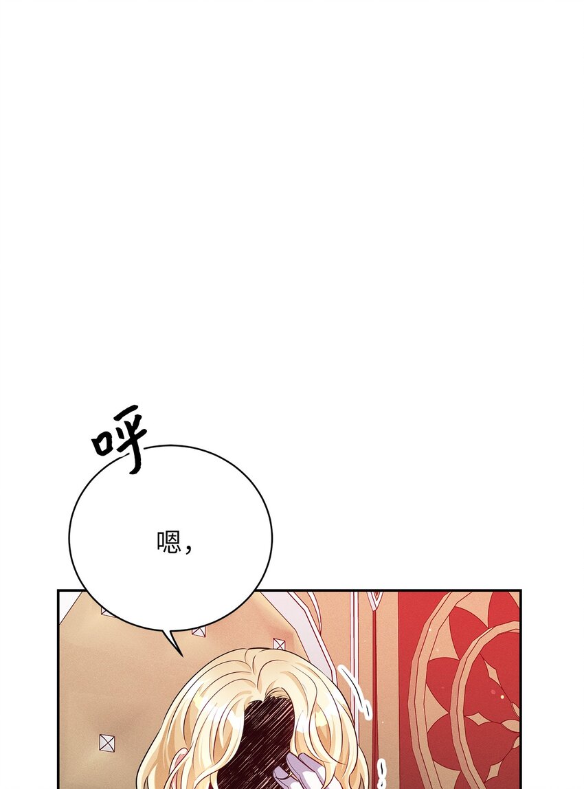35 凶手(1/2)-第35话