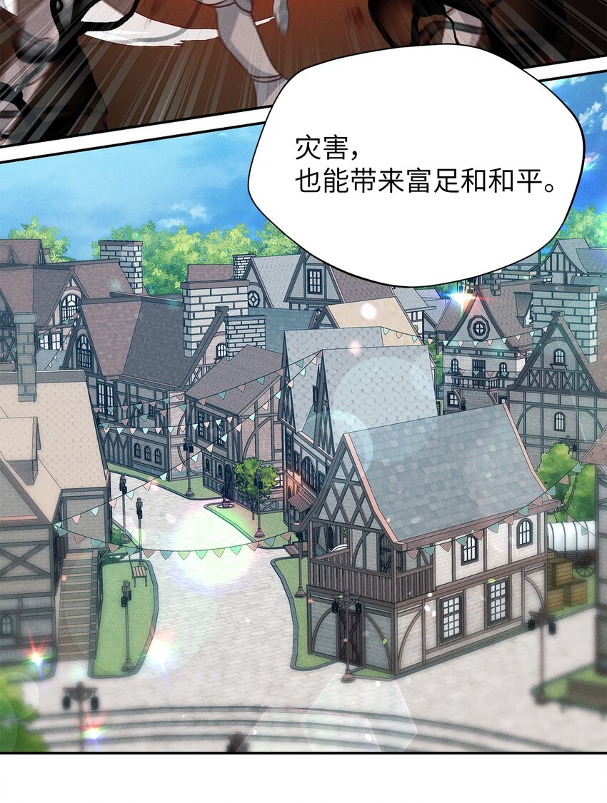37 回皇城(1/2)-第37话