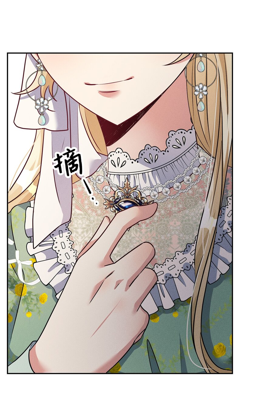 37 回皇城(1/2)-第37话