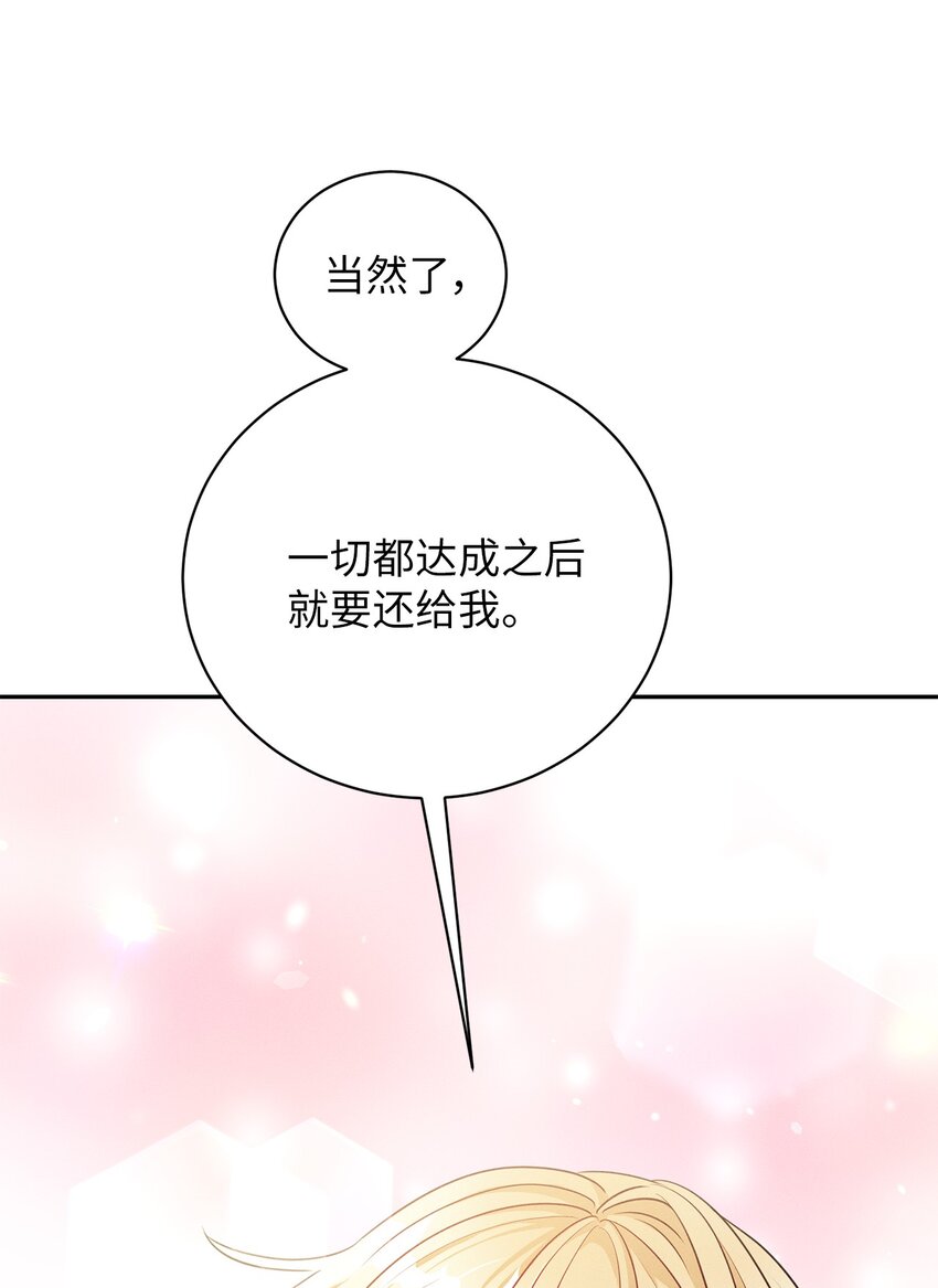37 回皇城(1/2)-第37话