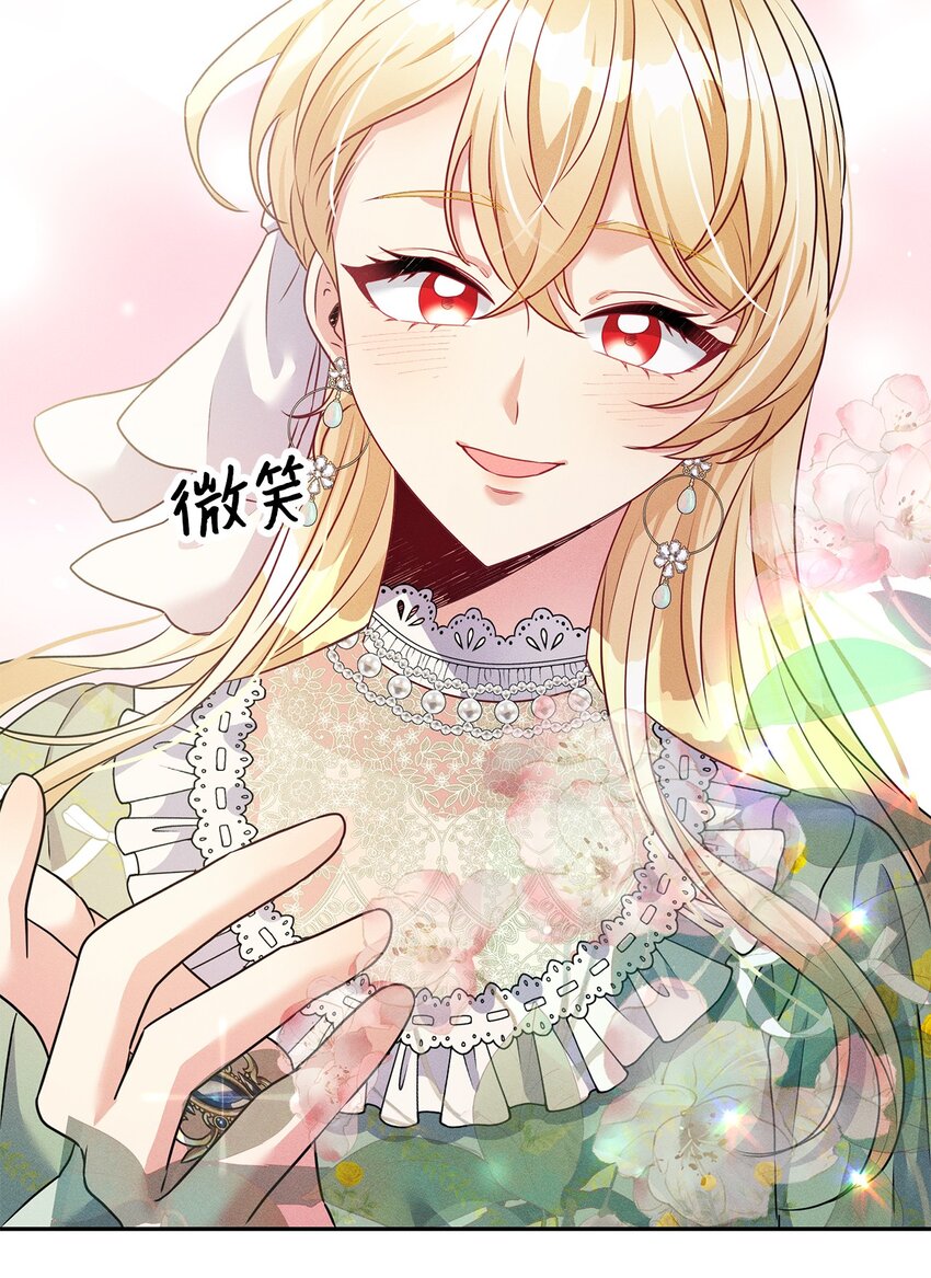 37 回皇城(1/2)-第37话