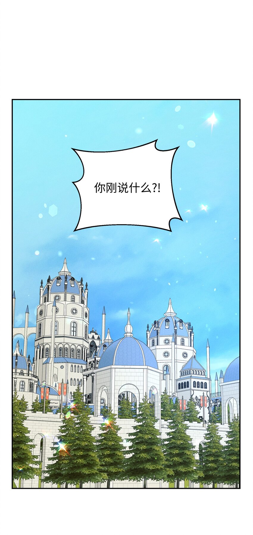 37 回皇城(1/2)-第37话