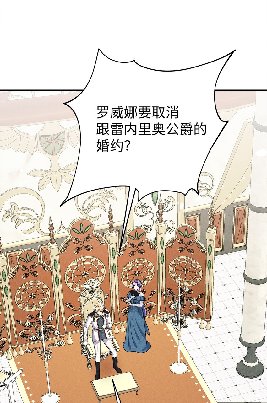 37 回皇城(1/2)-第37话