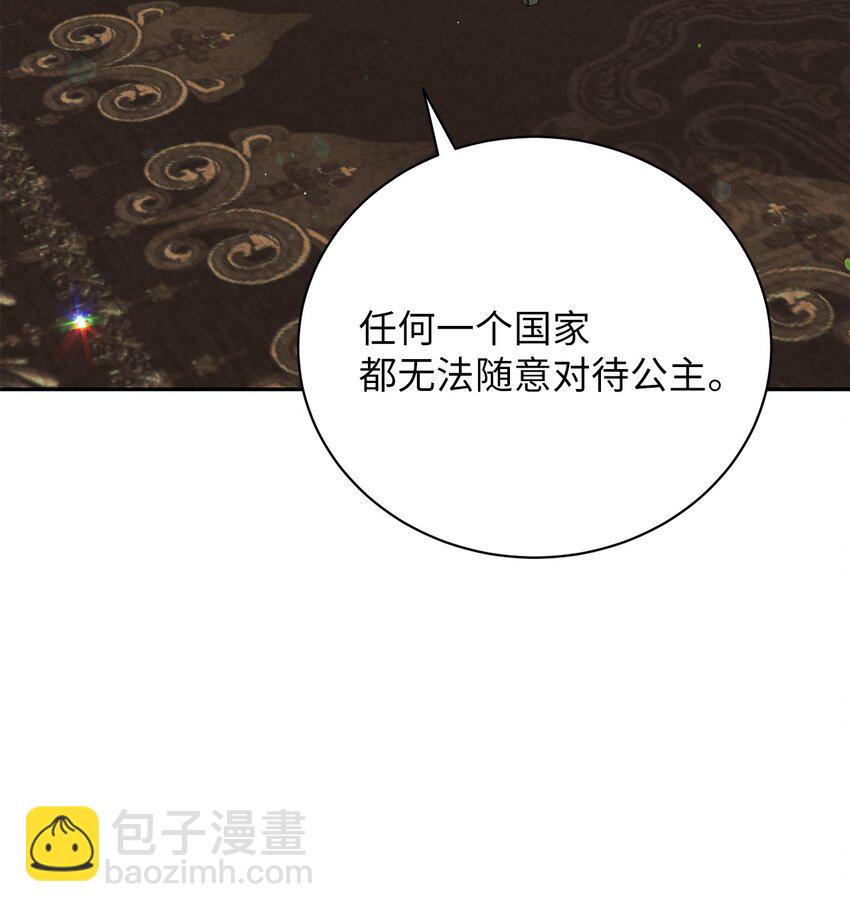 37 回皇城(1/2)-第37话