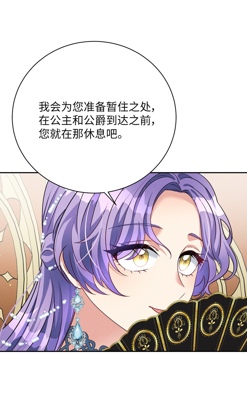 37 回皇城(1/2)-第37话