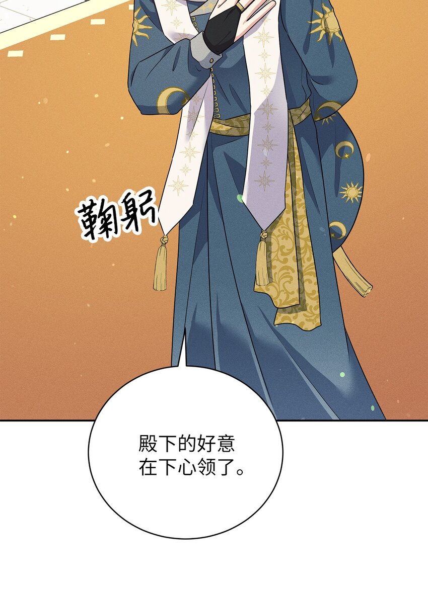 37 回皇城(1/2)-第37话