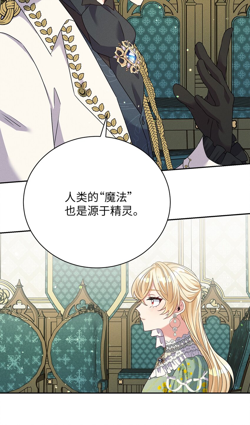 37 回皇城(1/2)-第37话