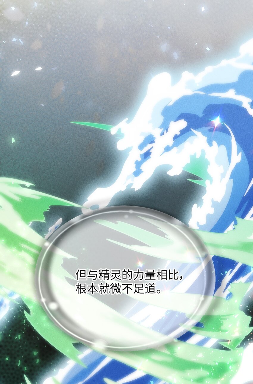 37 回皇城(1/2)-第37话