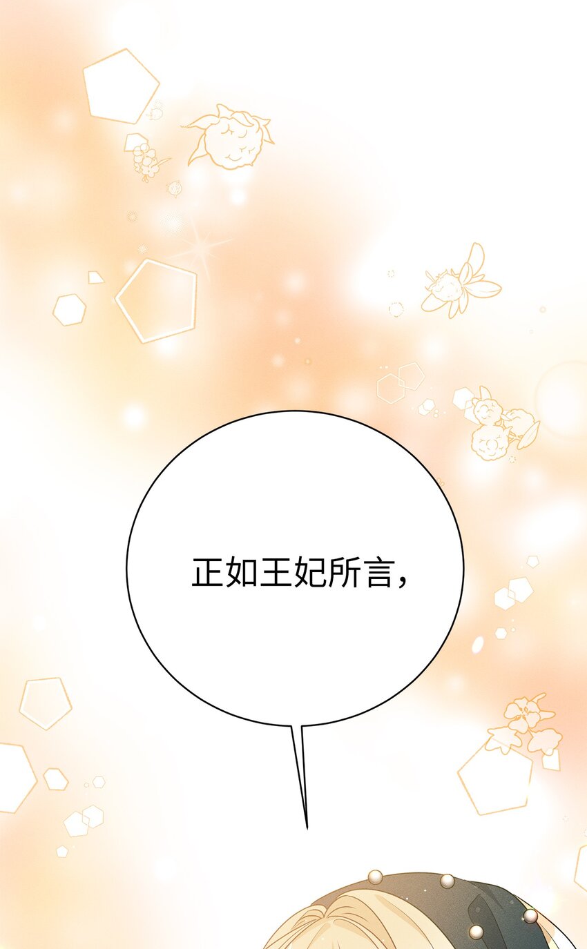 39 交手(1/2)-第39话