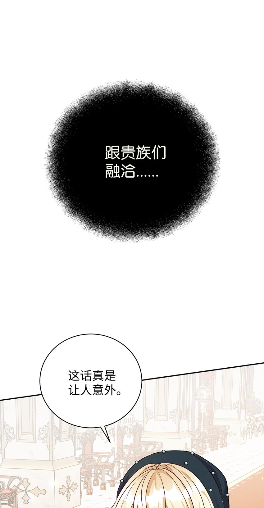 39 交手(1/2)-第39话