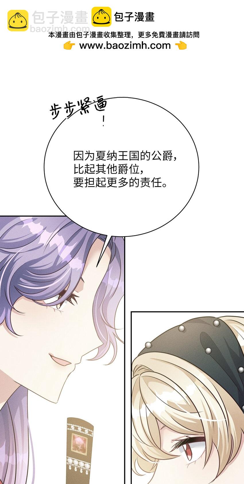 39 交手(1/2)-第39话