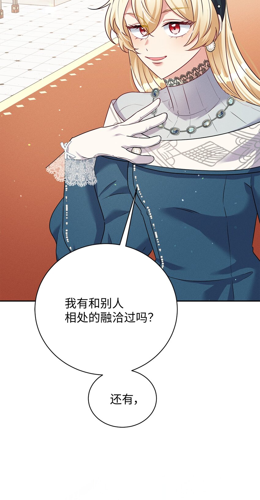 39 交手(1/2)-第39话