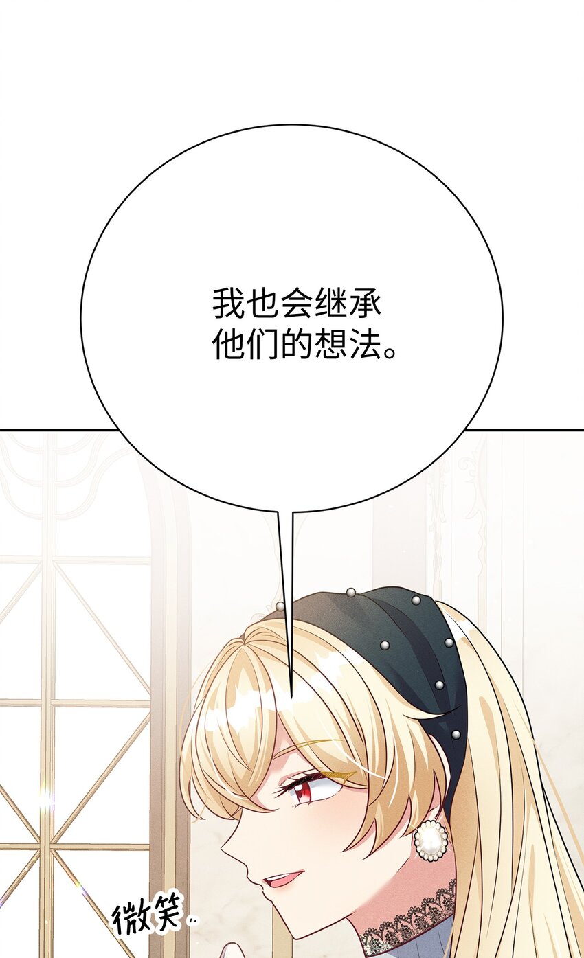 39 交手(1/2)-第39话
