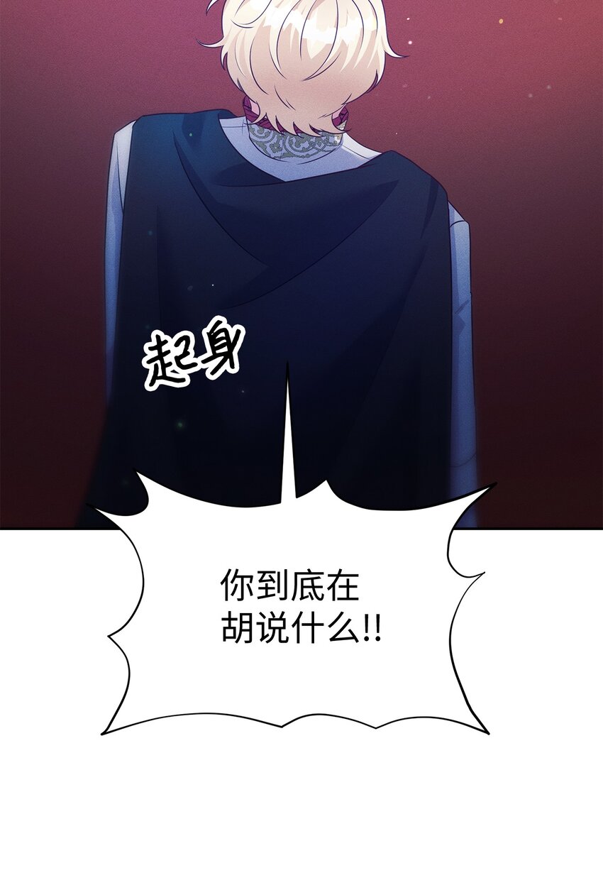 39 交手(1/2)-第39话