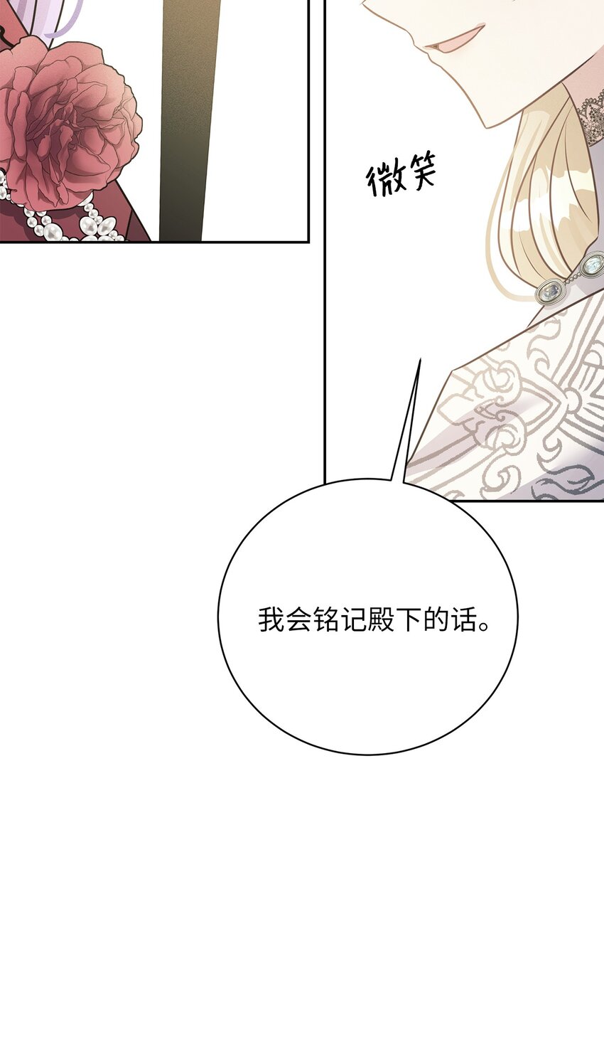 39 交手(1/2)-第39话