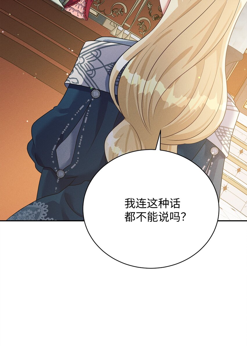 39 交手(1/2)-第39话