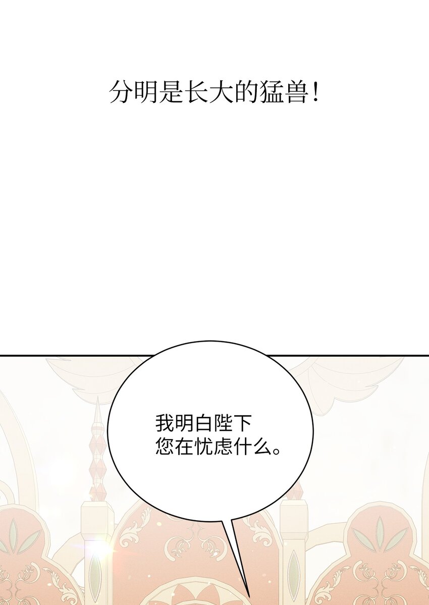 39 交手(1/2)-第39话