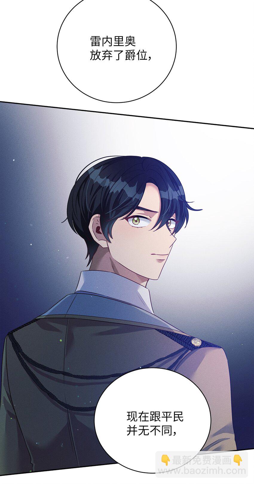 39 交手(1/2)-第39话