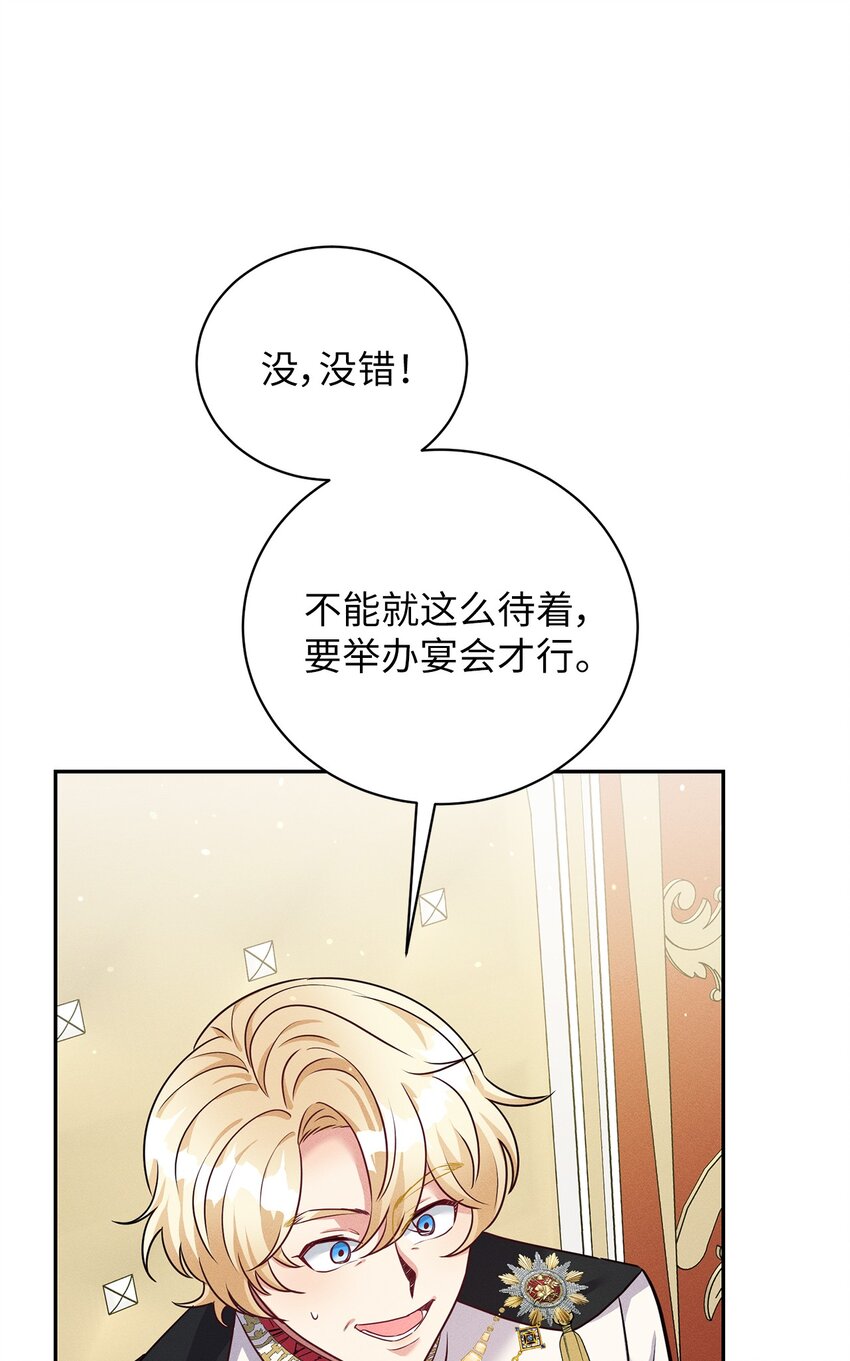 39 交手(1/2)-第39话