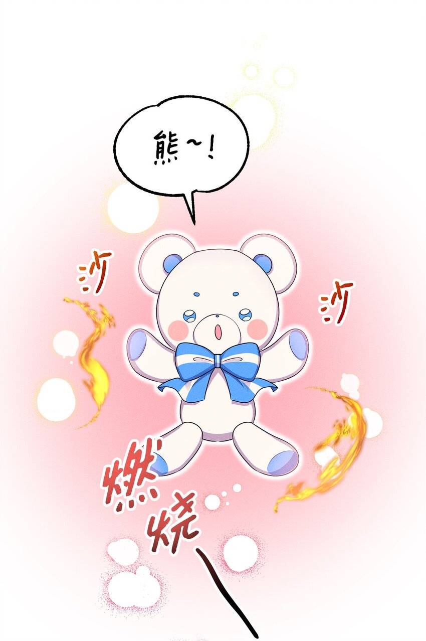 5 伊格尼斯是精灵？(1/2)-第5话
