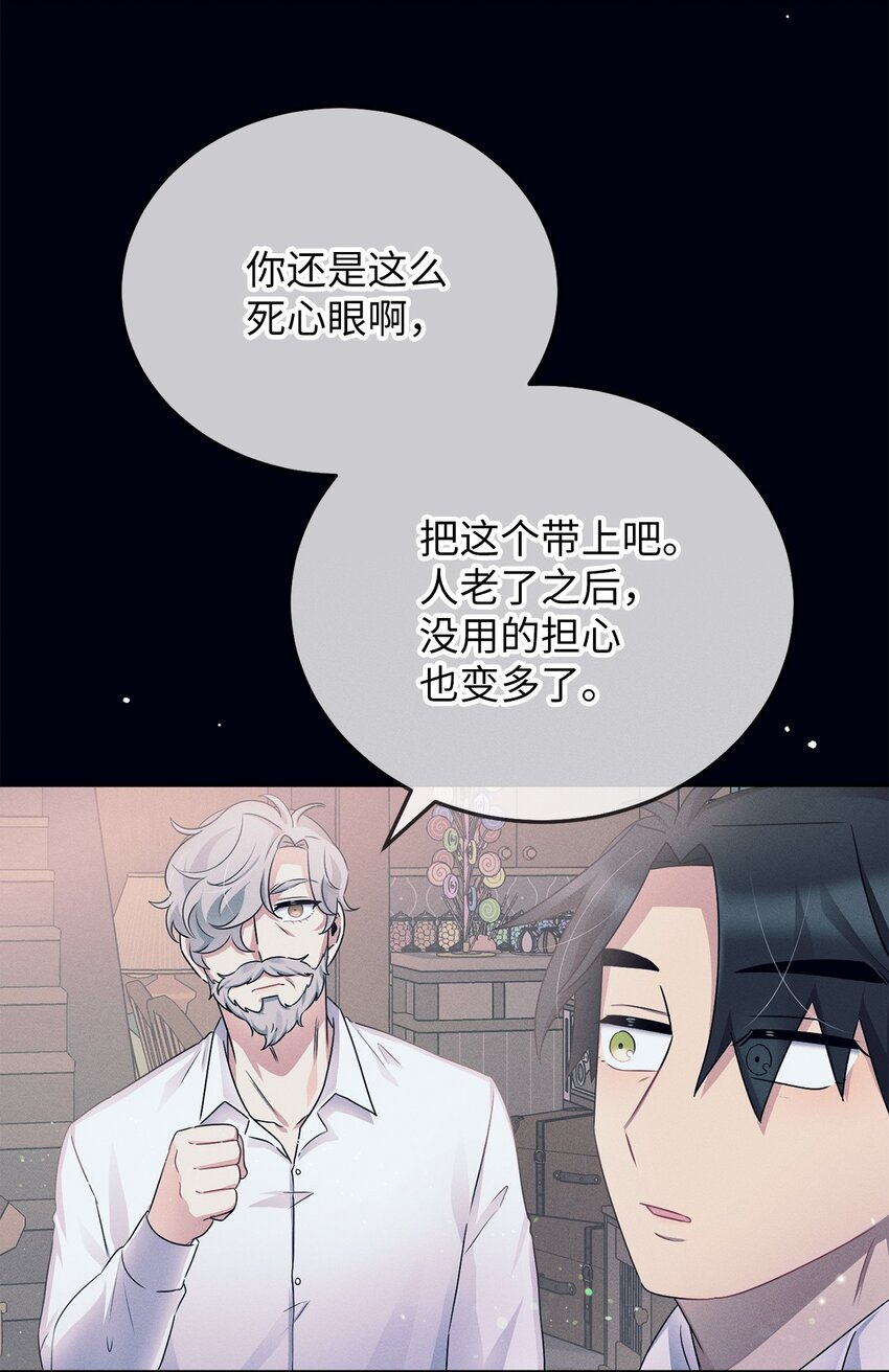 5 伊格尼斯是精灵？(1/2)-第5话