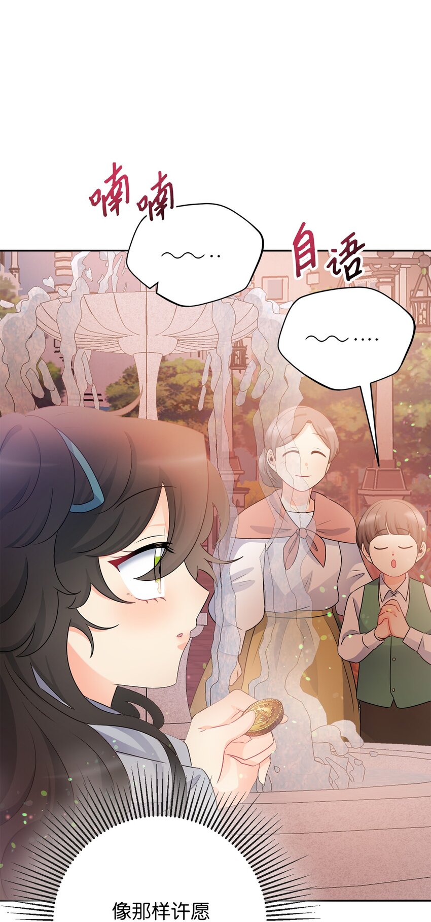 5 伊格尼斯是精灵？(1/2)-第5话
