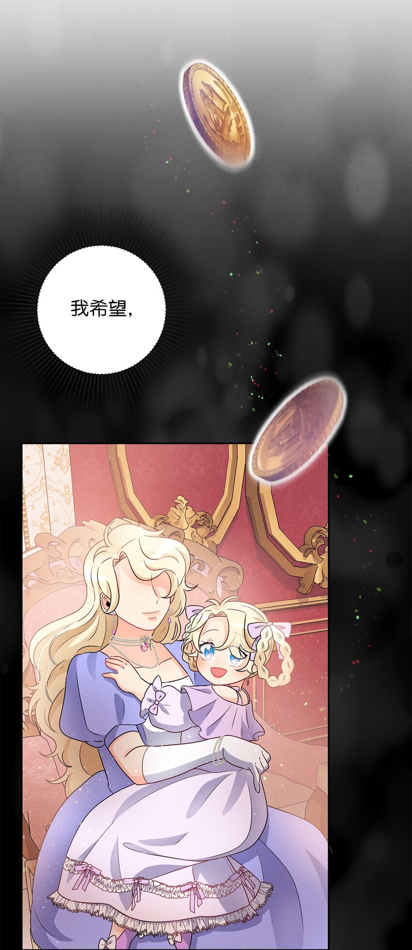5 伊格尼斯是精灵？(1/2)-第5话