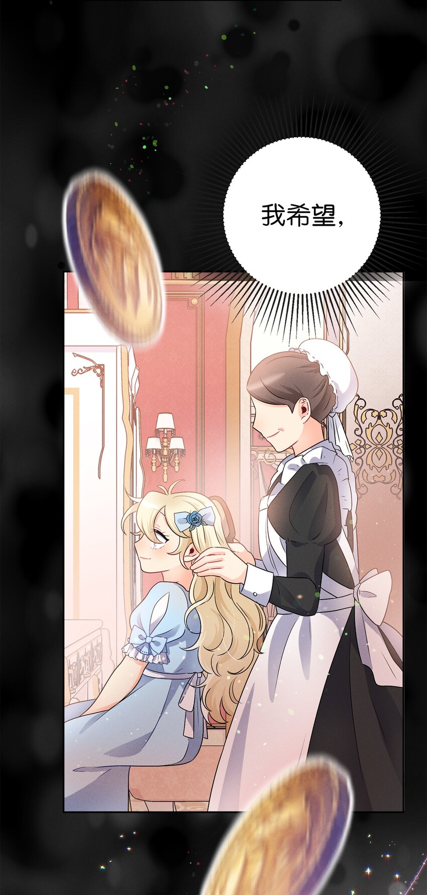 5 伊格尼斯是精灵？(1/2)-第5话