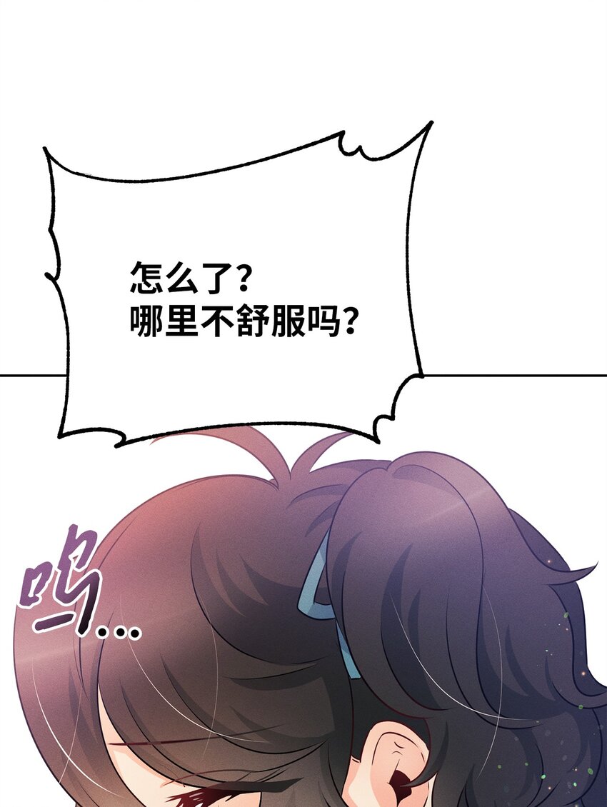 5 伊格尼斯是精灵？(1/2)-第5话