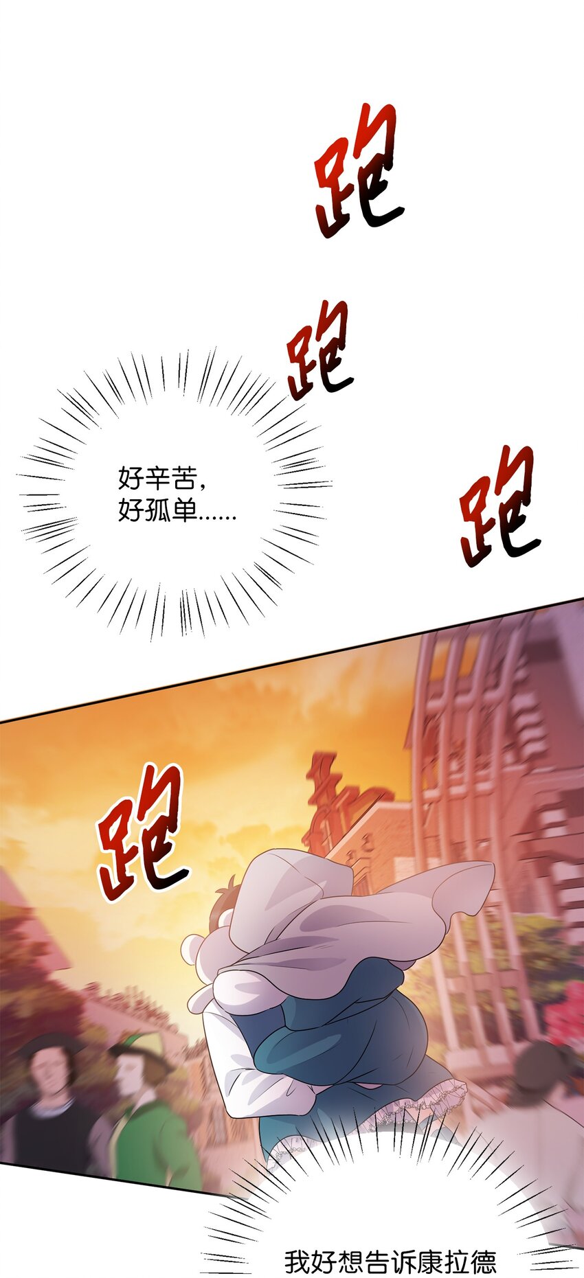 5 伊格尼斯是精灵？(1/2)-第5话