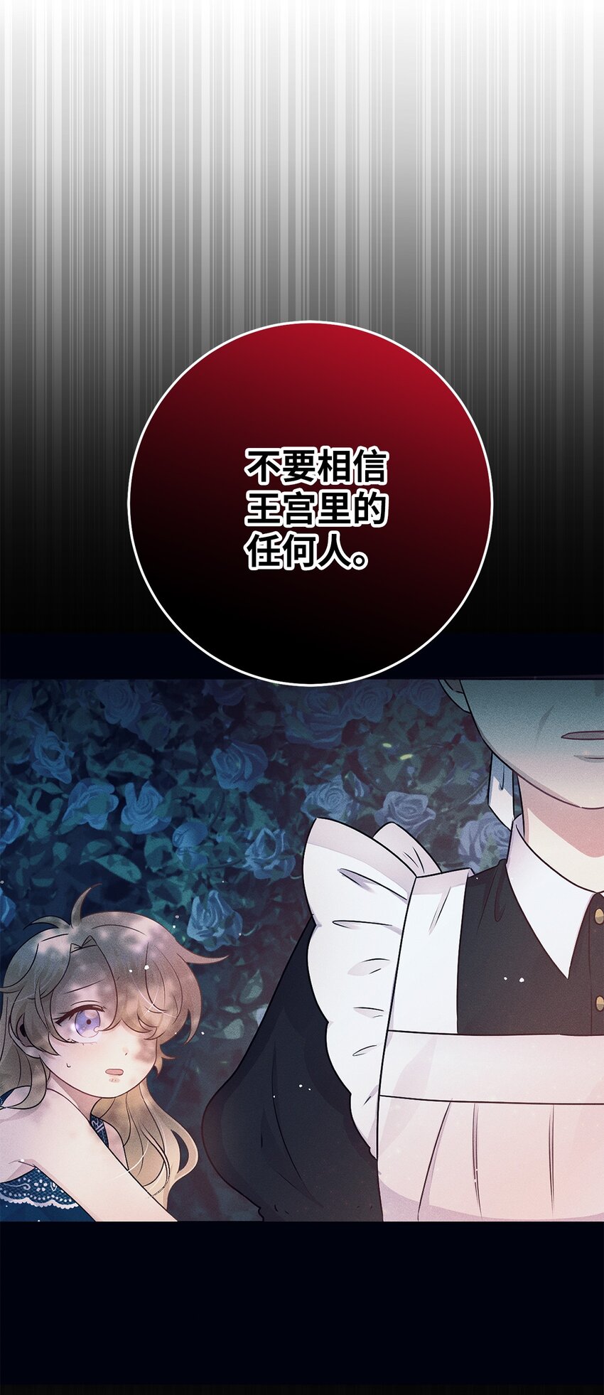 5 伊格尼斯是精灵？(1/2)-第5话