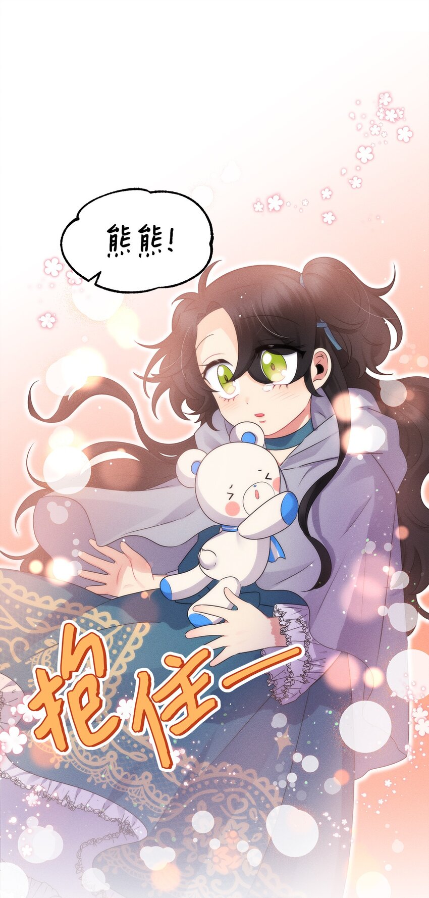 5 伊格尼斯是精灵？(1/2)-第5话
