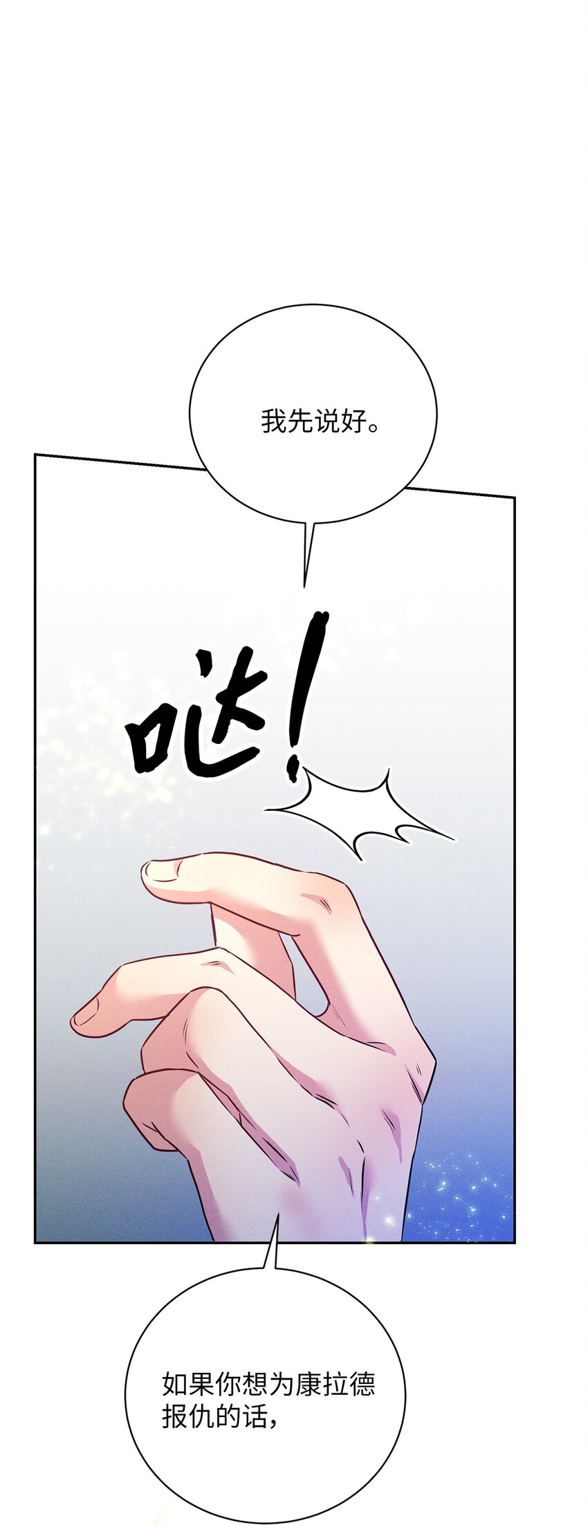 41 玩偶的真相(1/2)-第41话
