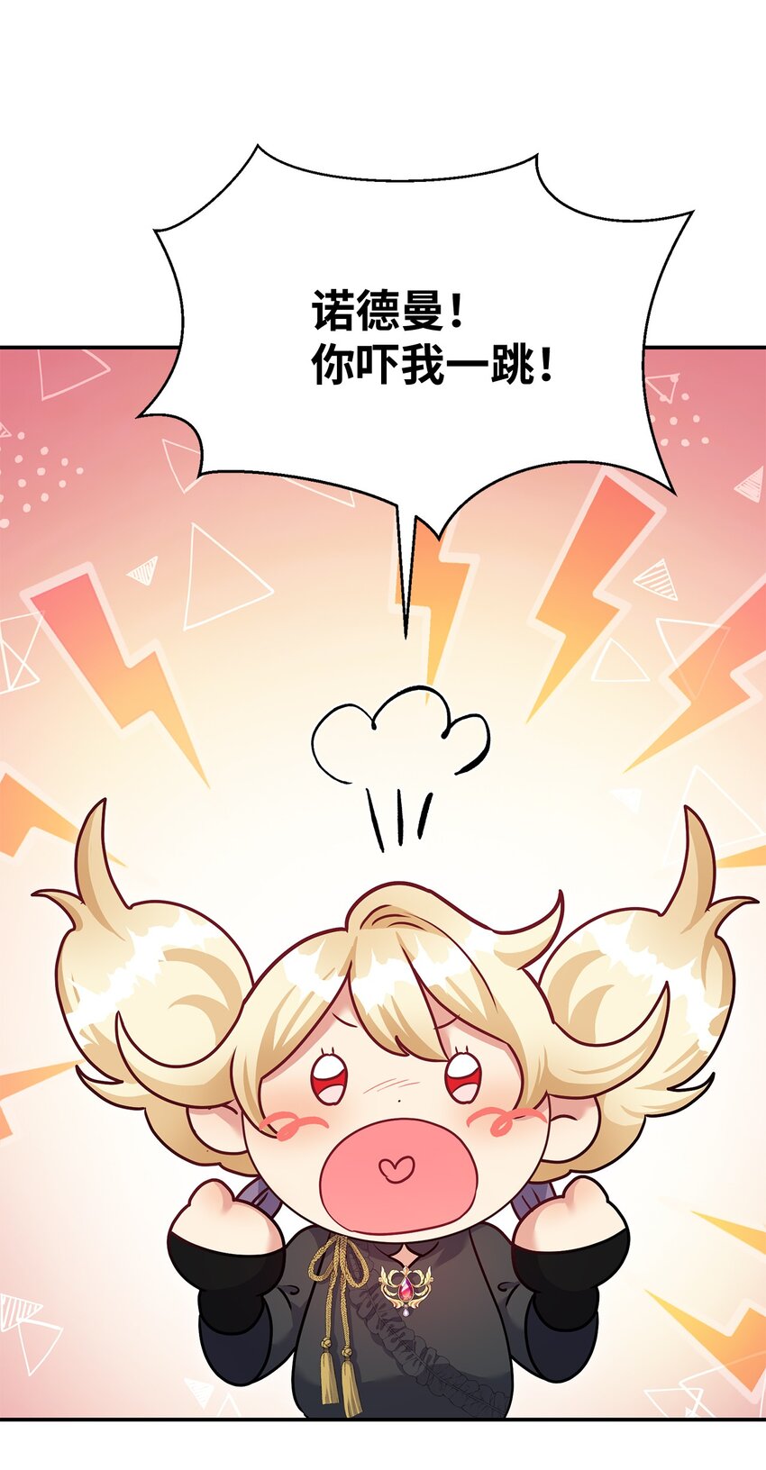 41 玩偶的真相(1/2)-第41话
