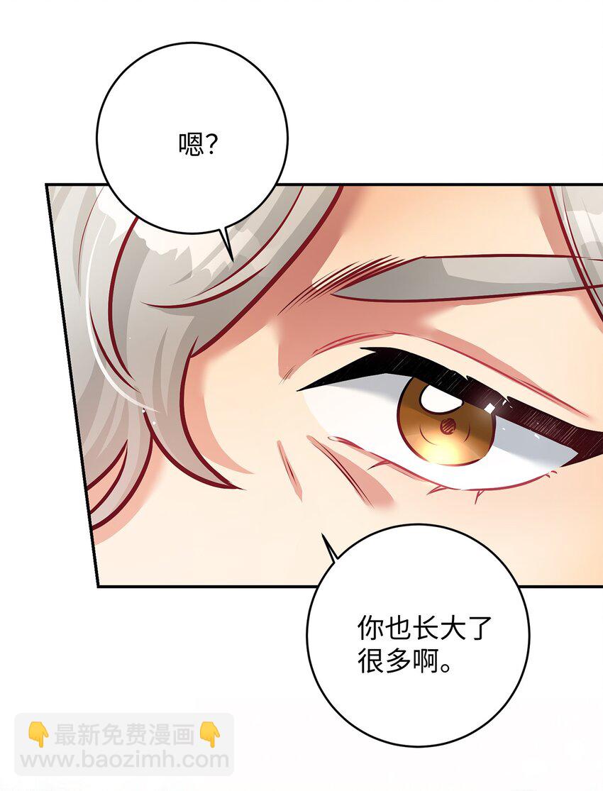 41 玩偶的真相(1/2)-第41话