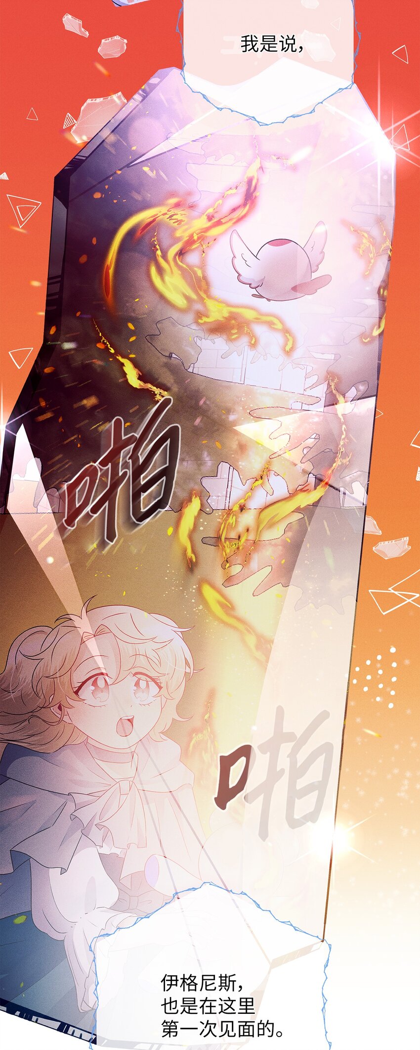 41 玩偶的真相(1/2)-第41话