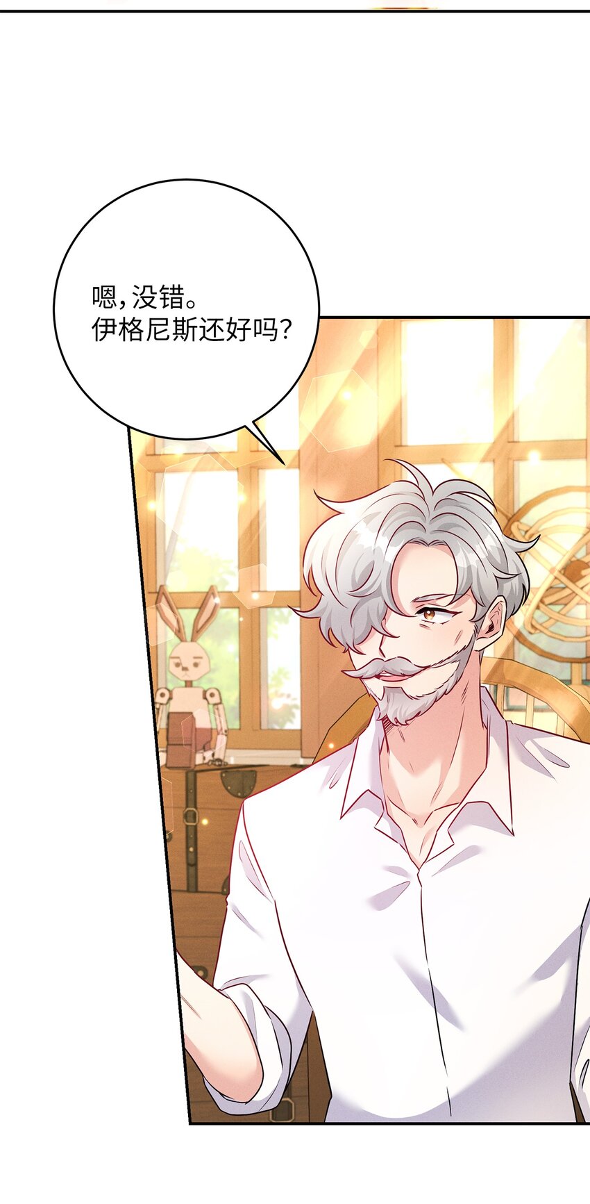41 玩偶的真相(1/2)-第41话