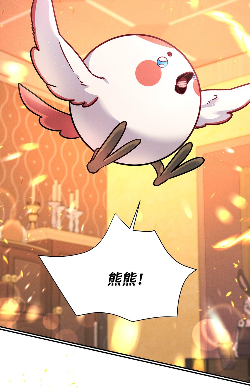 41 玩偶的真相(1/2)-第41话