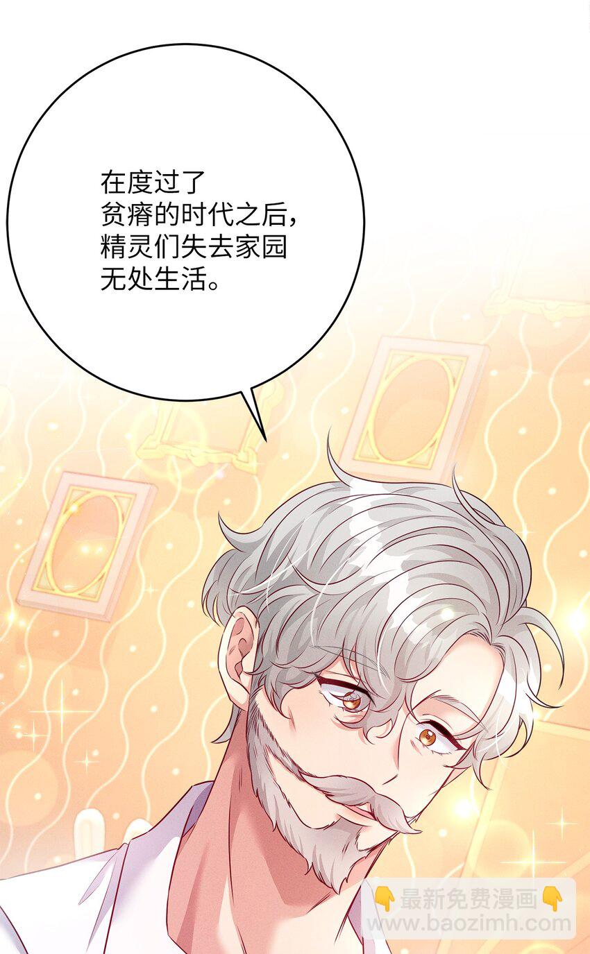 41 玩偶的真相(1/2)-第41话